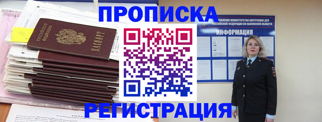 найти адрес прописки в Ртищево