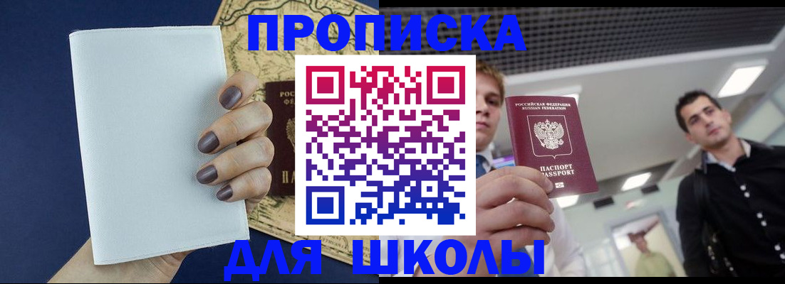 прописка поиск в Ртищево