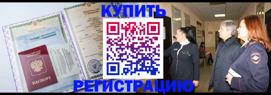 регистрация для школы в Ртищево