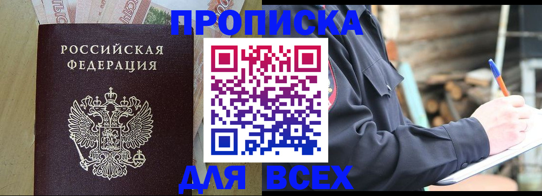 регистрация для школы в Ртищево