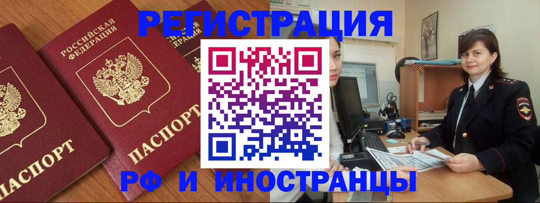 пропишу в квартире в Ртищево